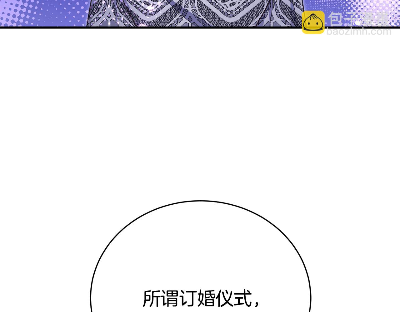 第38话 宣告订婚(1/5)-第38话