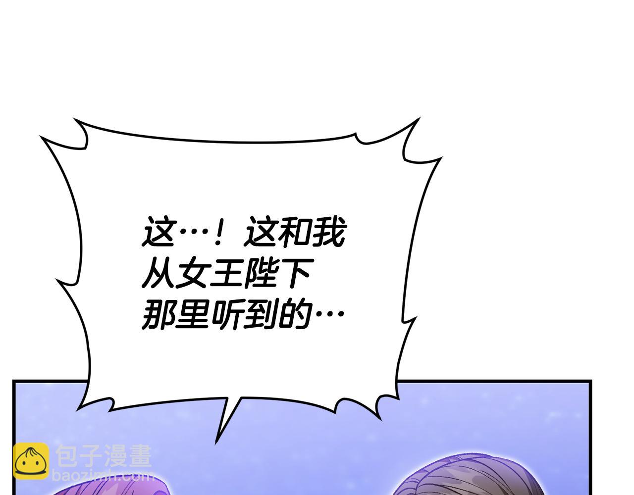 第38话 宣告订婚(1/5)-第38话