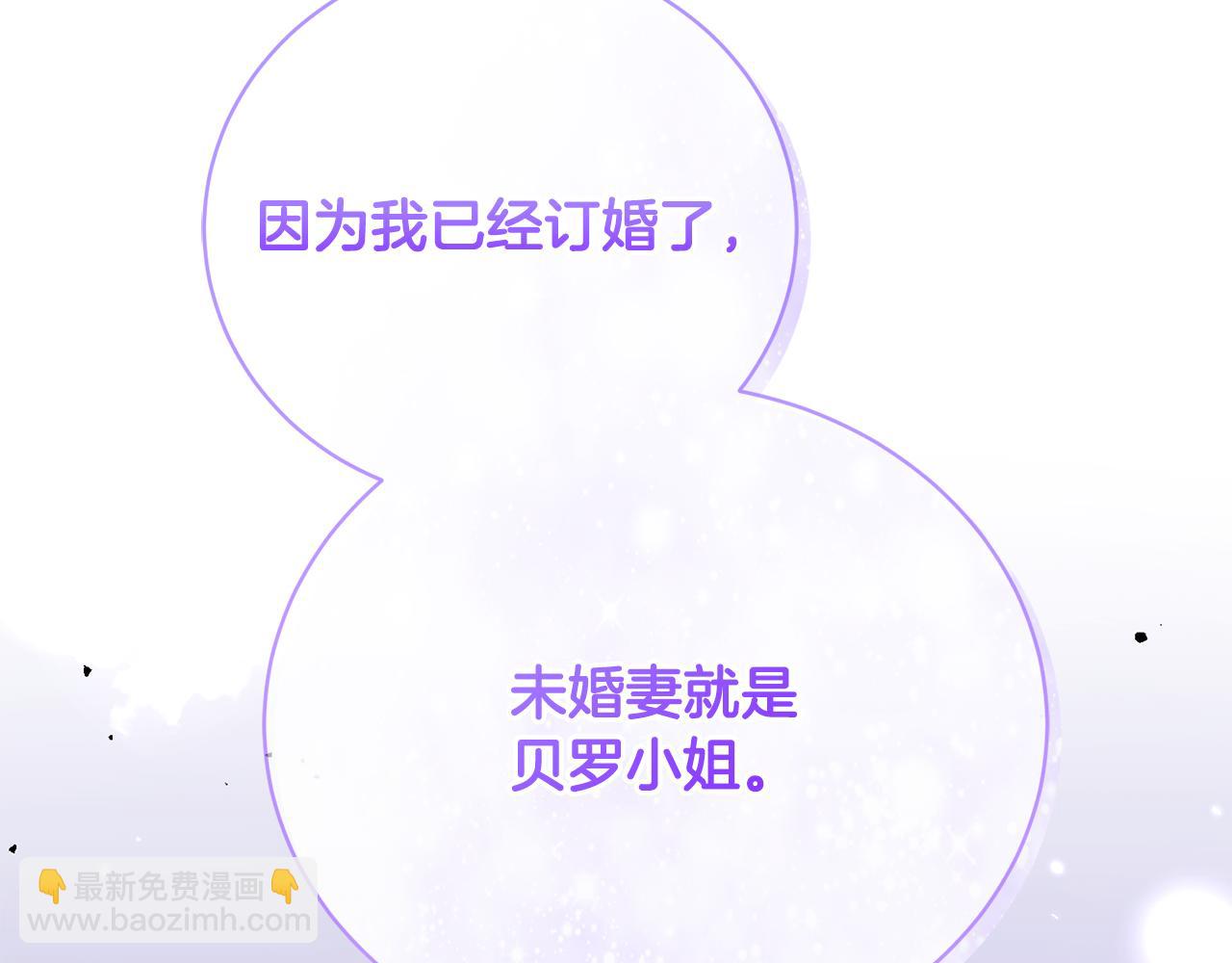 第38话 宣告订婚(1/5)-第38话