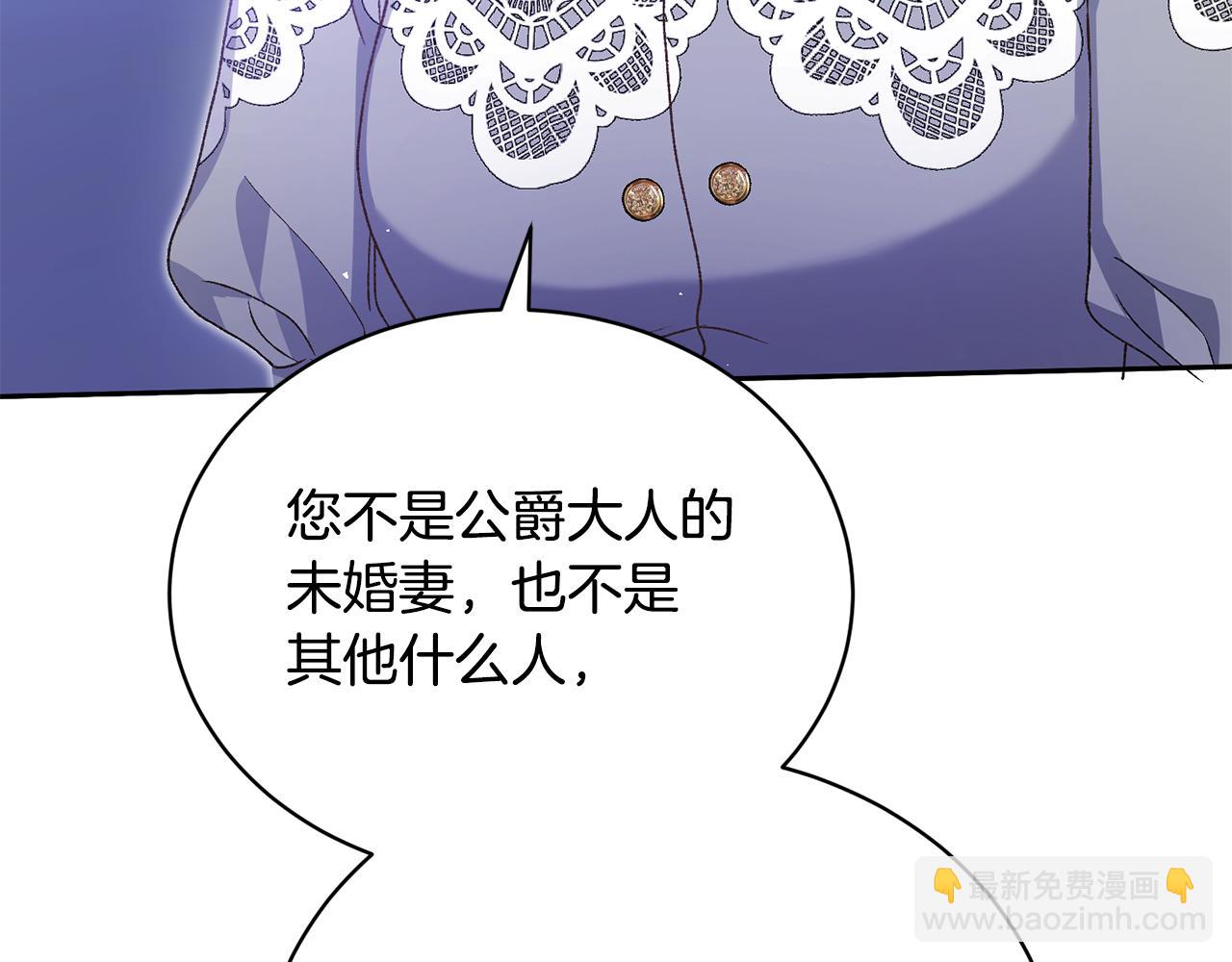 第38话 宣告订婚(1/5)-第38话