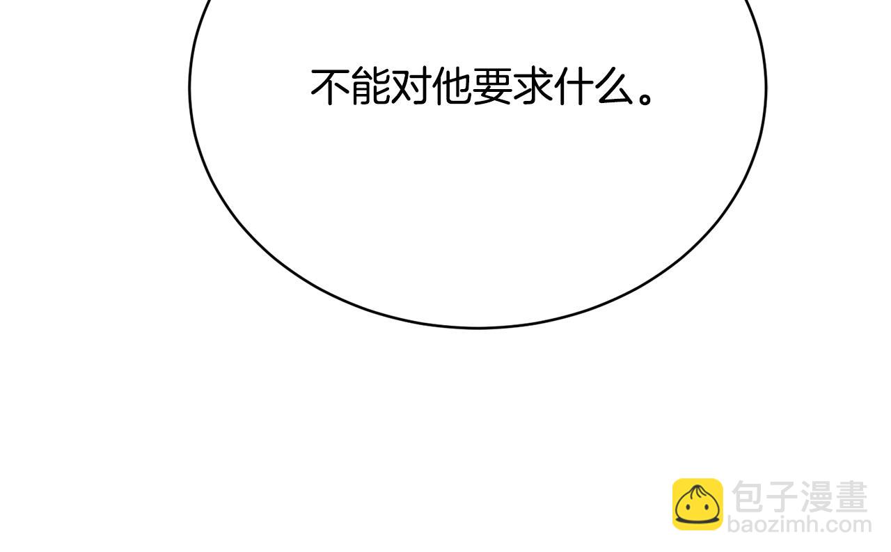 第38话 宣告订婚(1/5)-第38话