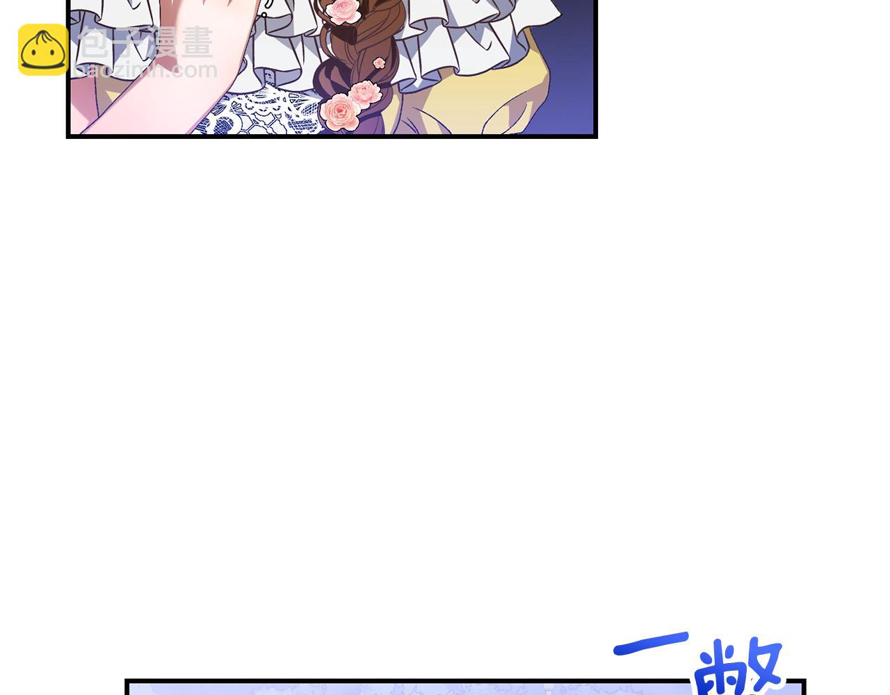 第38话 宣告订婚(1/5)-第38话