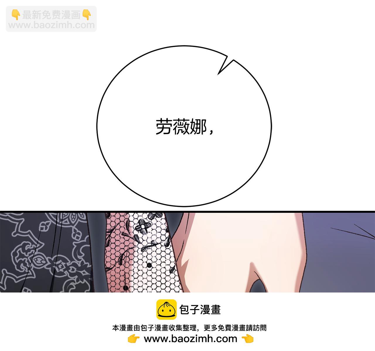 第38话 宣告订婚(1/5)-第38话