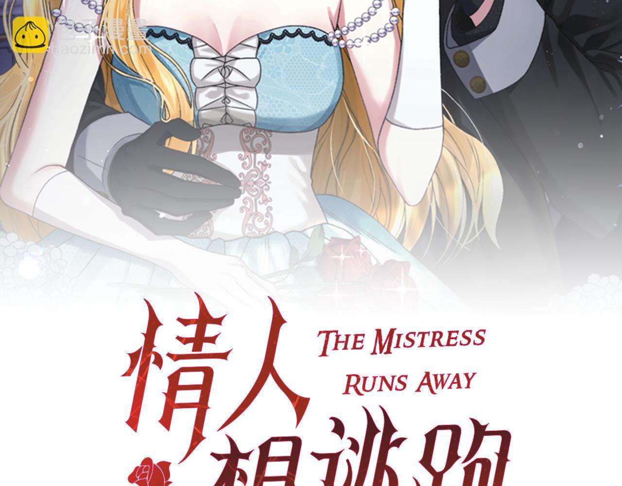 第38话 宣告订婚(1/5)-第38话