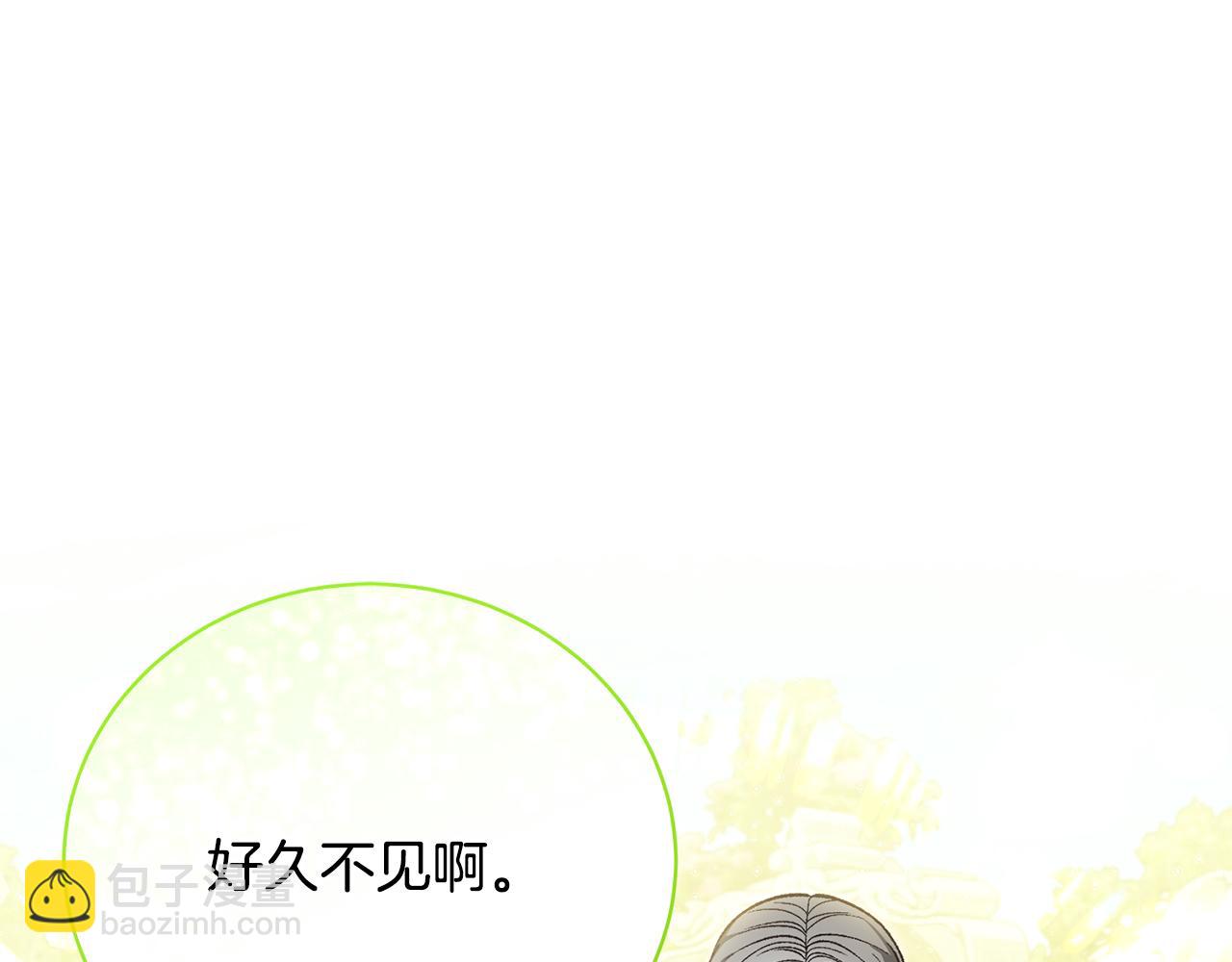 第42话 故作玩笑(1/5)-第42话