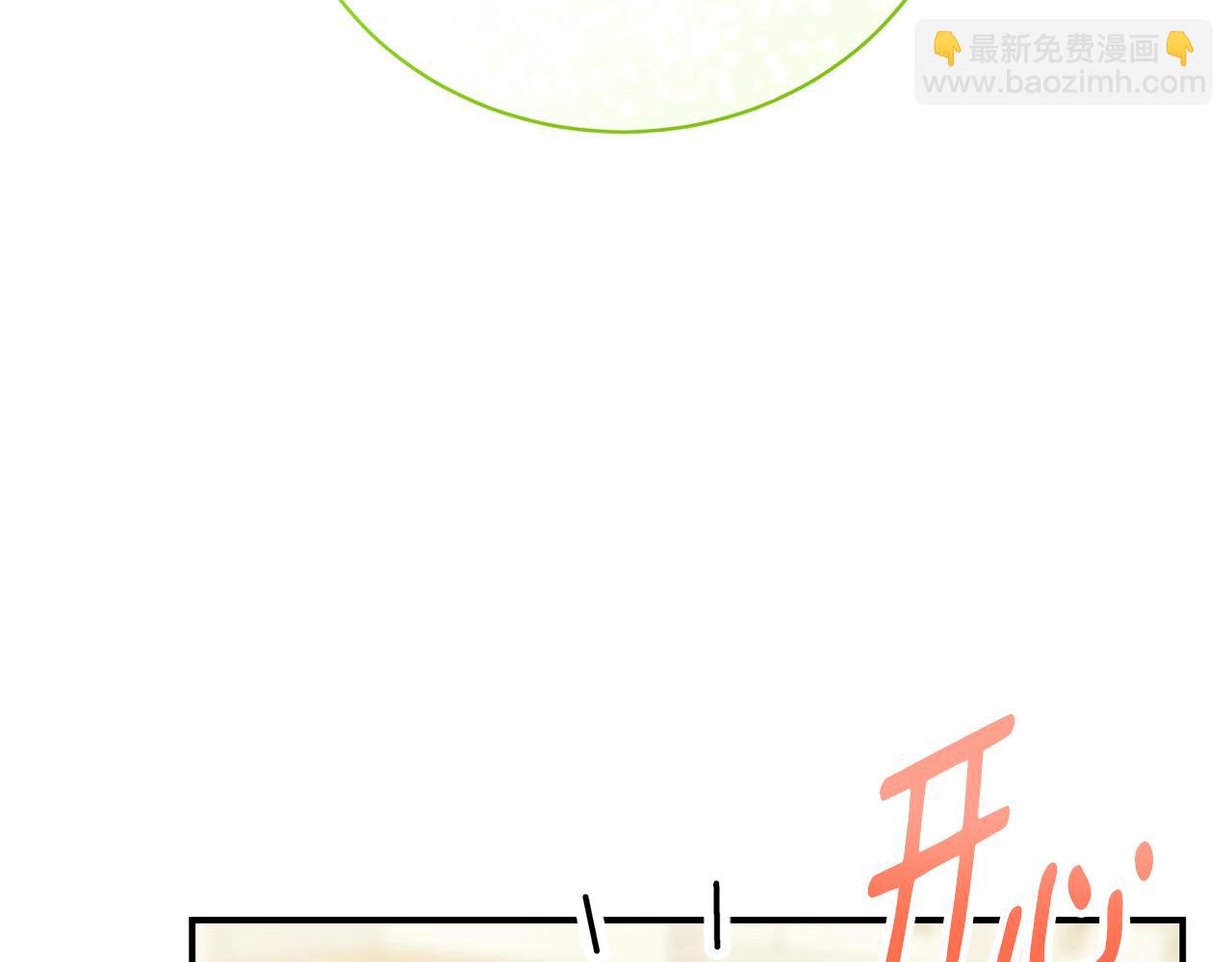 第42话 故作玩笑(1/5)-第42话