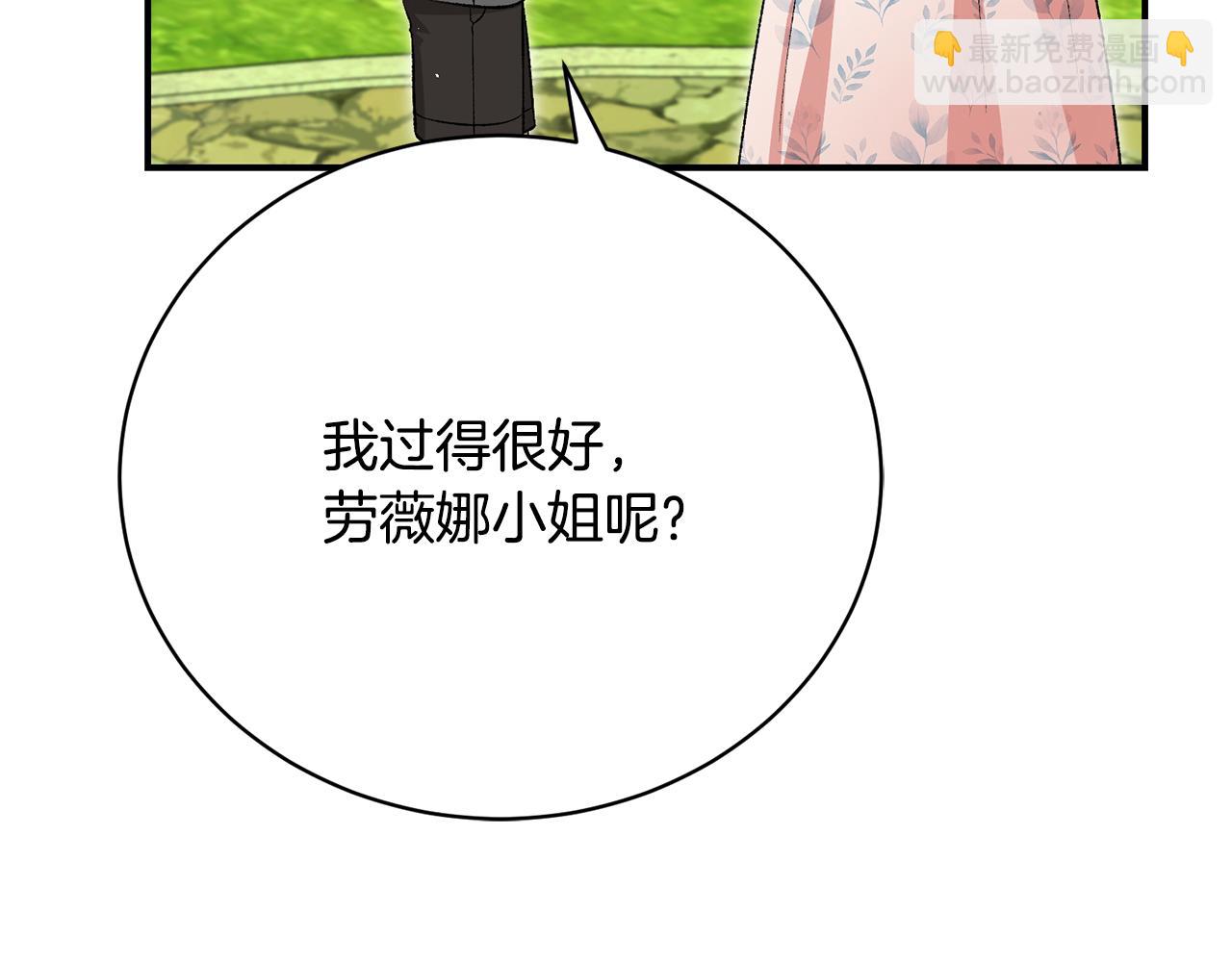 第42话 故作玩笑(1/5)-第42话