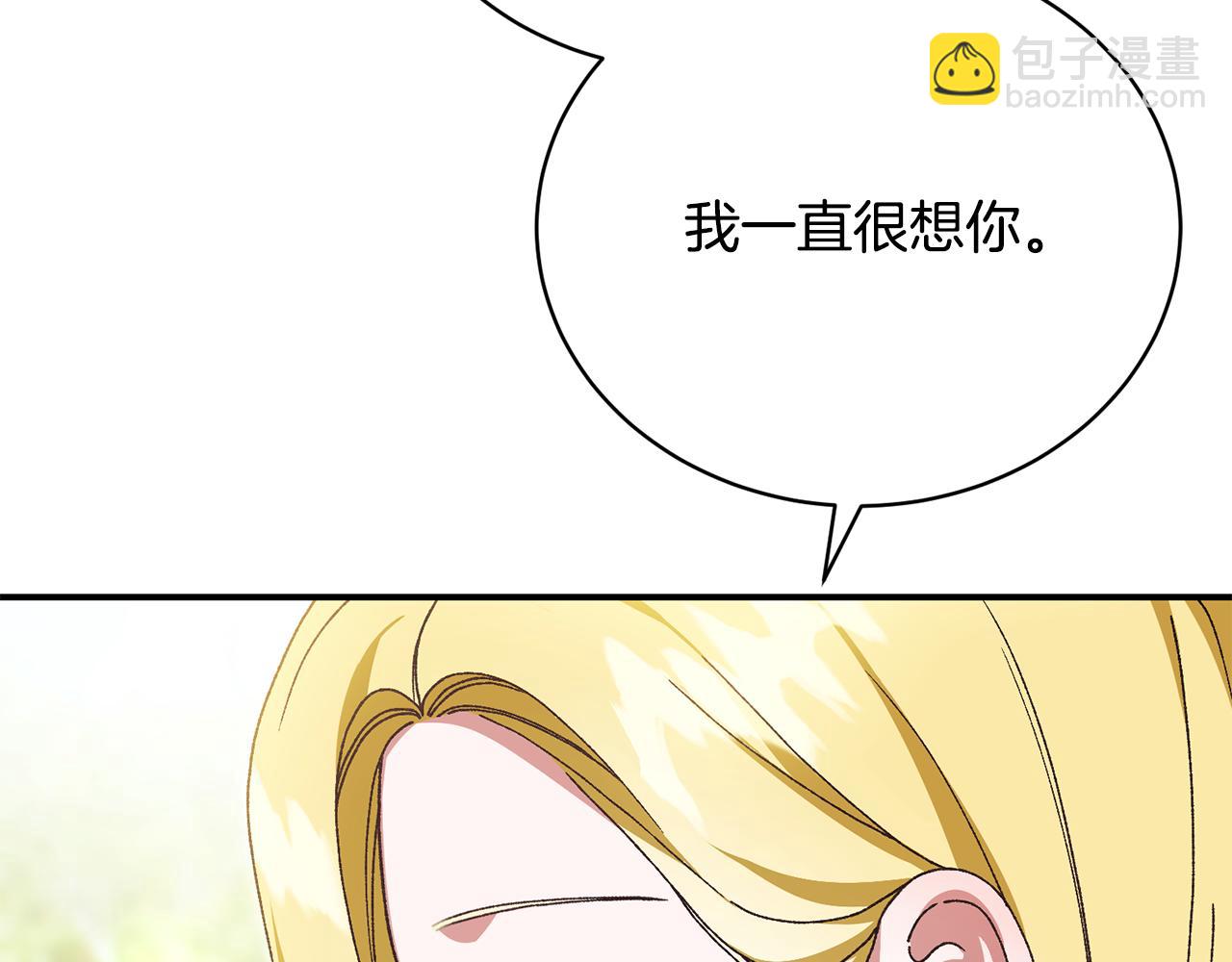 第42话 故作玩笑(1/5)-第42话