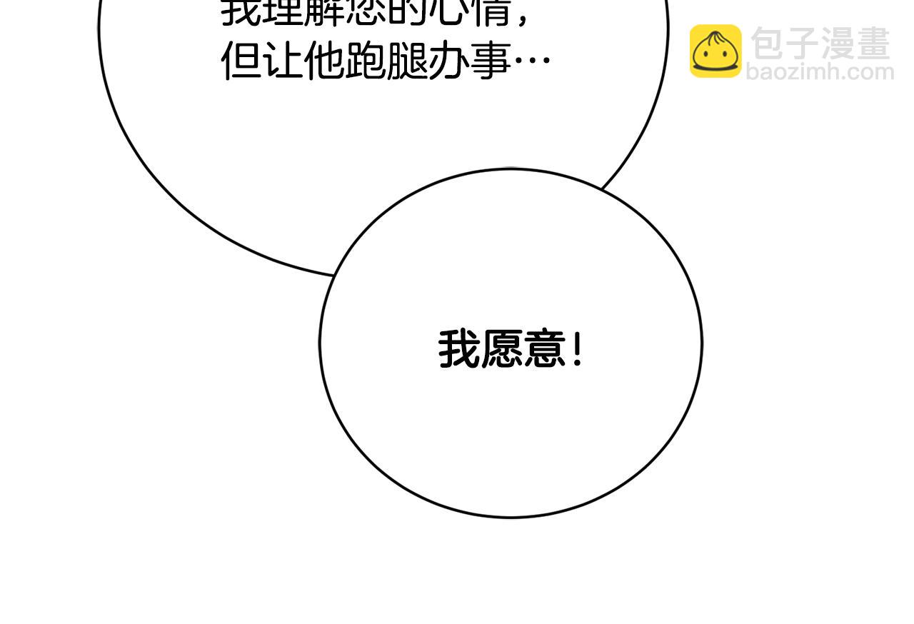 第42话 故作玩笑(1/5)-第42话