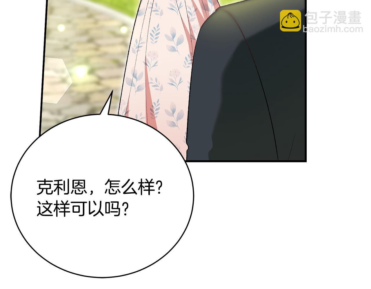 第42话 故作玩笑(1/5)-第42话