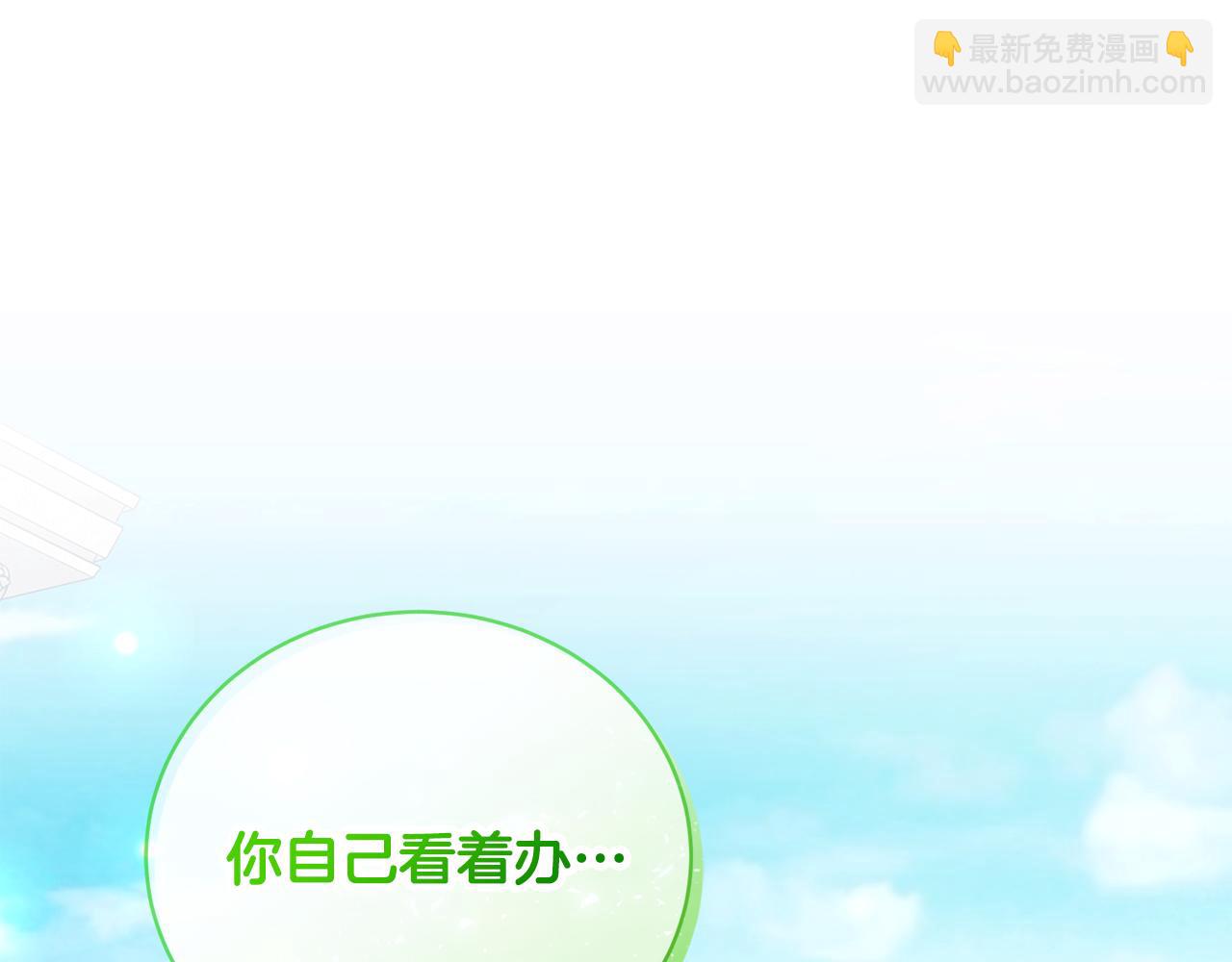 第42话 故作玩笑(1/5)-第42话