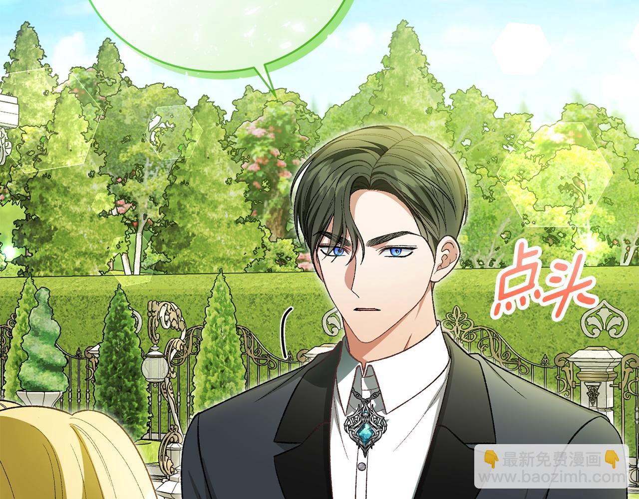 第42话 故作玩笑(1/5)-第42话