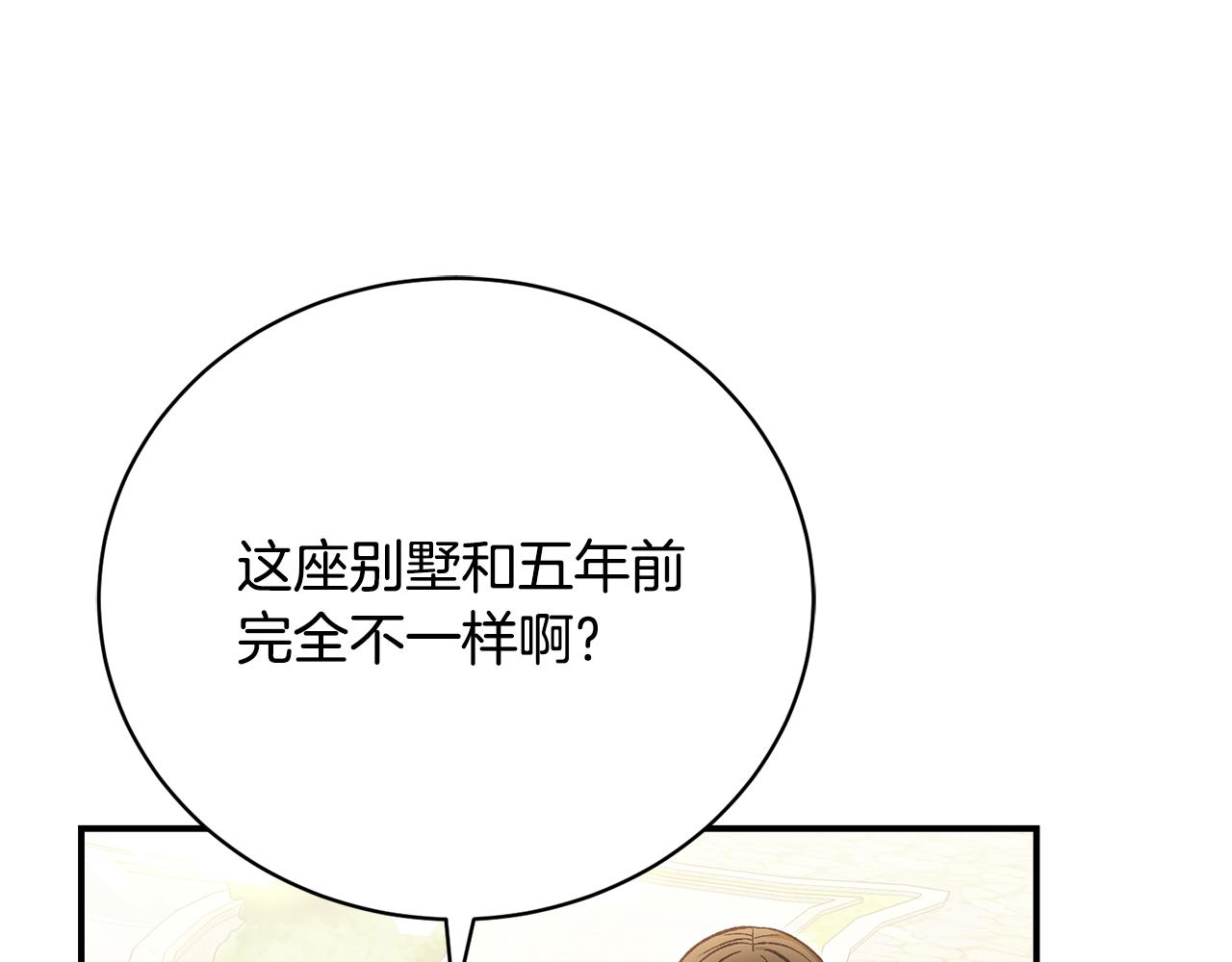 第42话 故作玩笑(1/5)-第42话