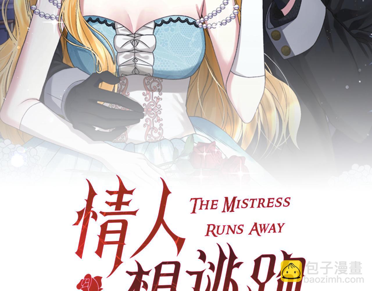 第42话 故作玩笑(1/5)-第42话