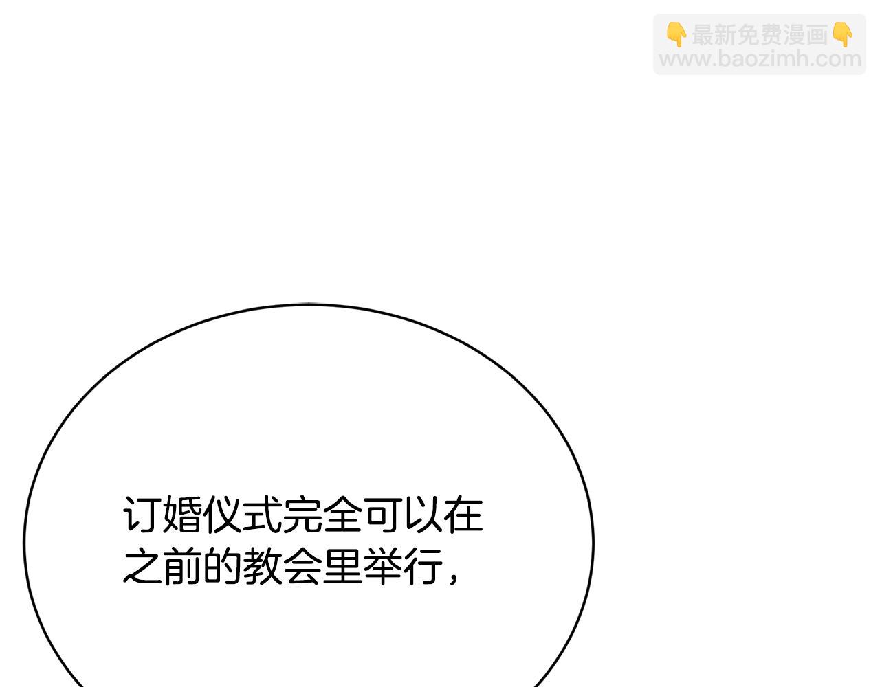 第42话 故作玩笑(1/5)-第42话