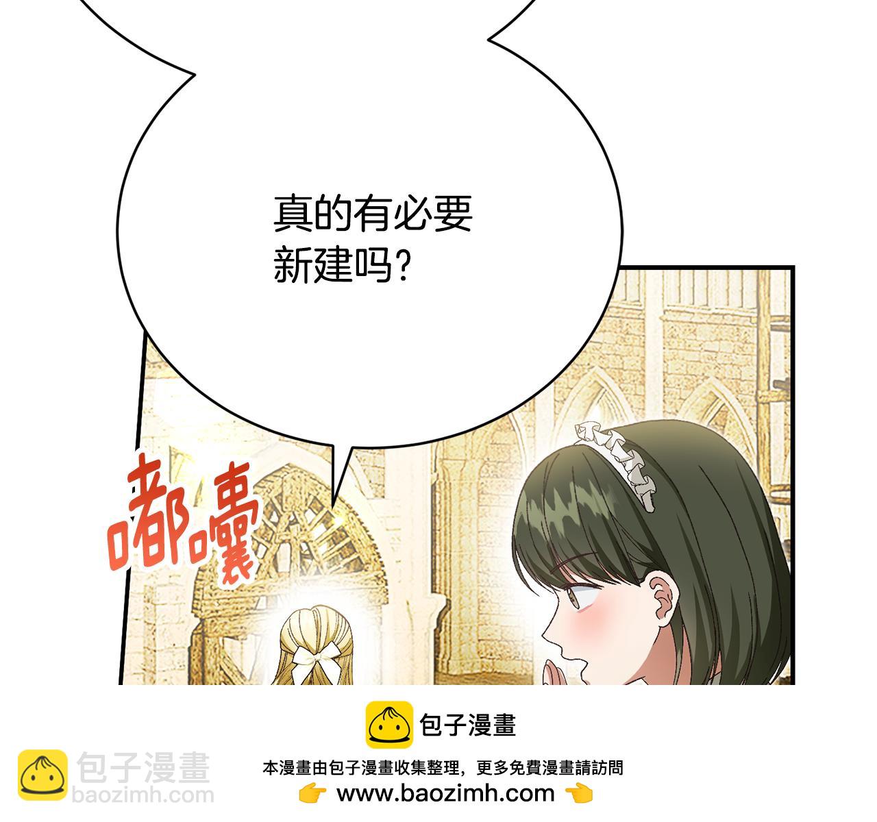 第42话 故作玩笑(1/5)-第42话