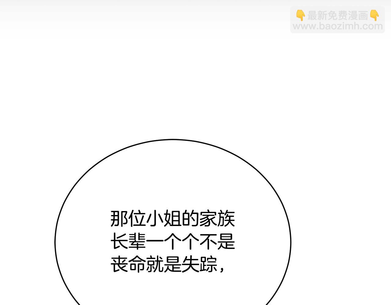 第44话 最矛盾的事(1/5)-第44话