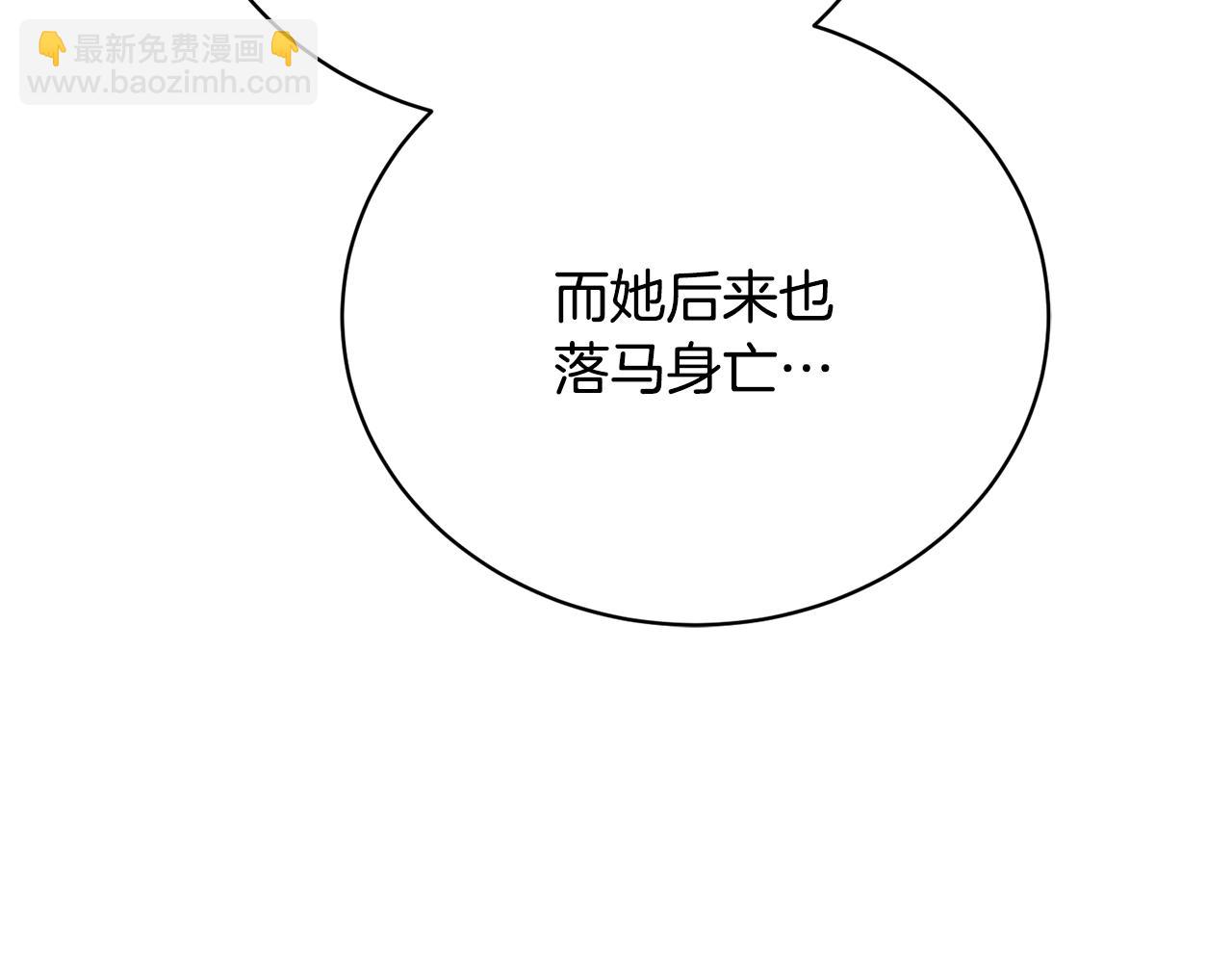 第44话 最矛盾的事(1/5)-第44话