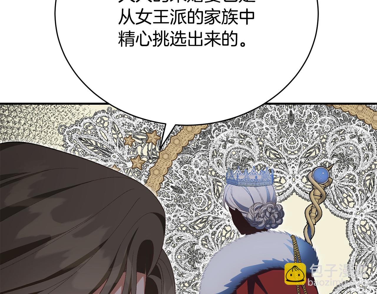 第44话 最矛盾的事(1/5)-第44话