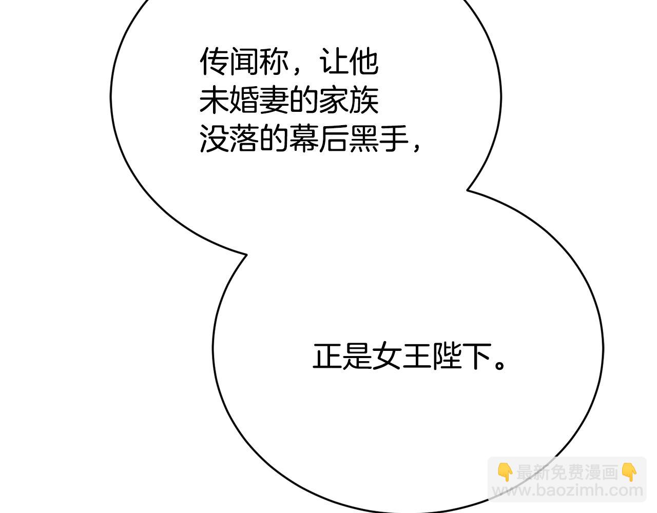 第44话 最矛盾的事(1/5)-第44话