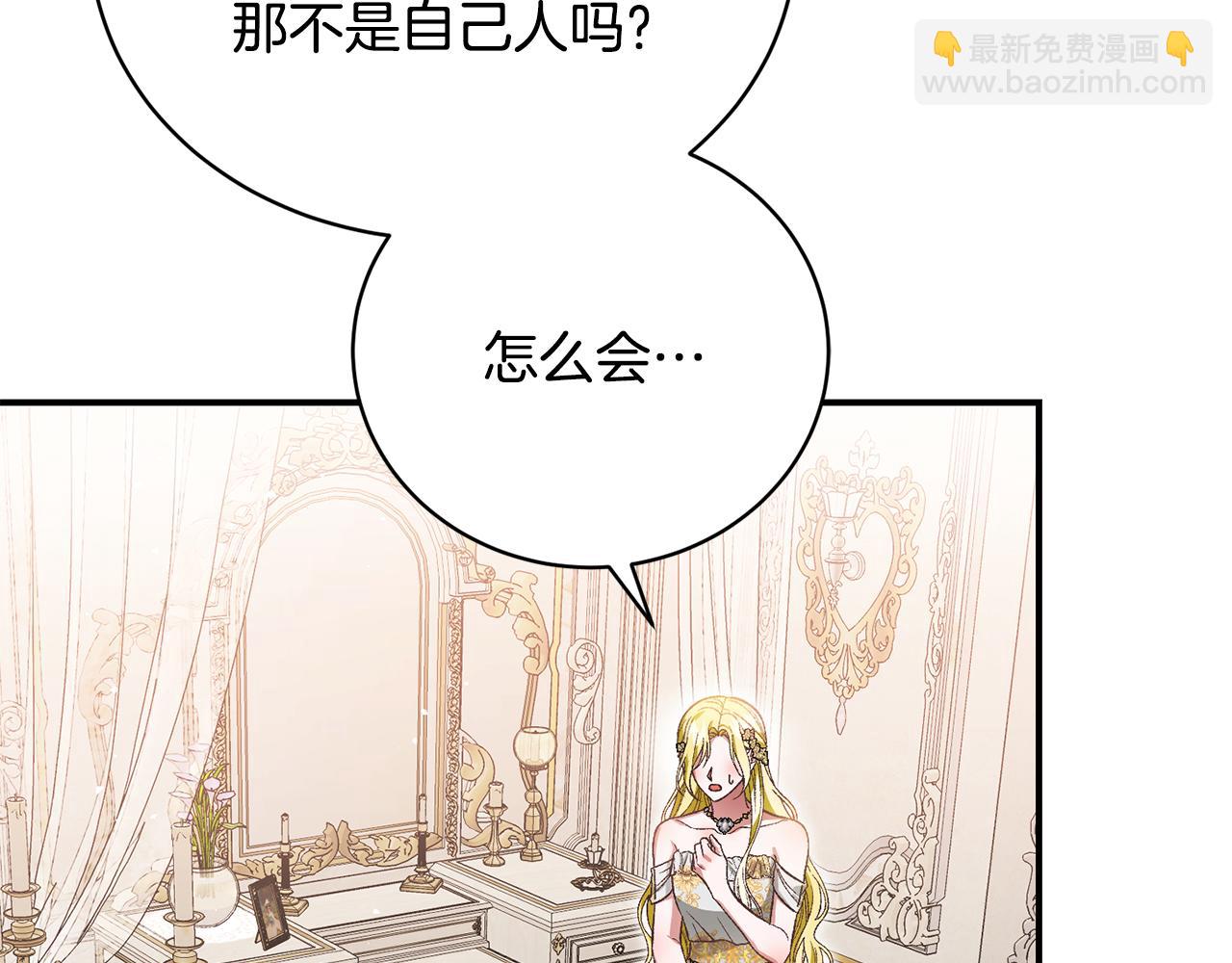 第44话 最矛盾的事(1/5)-第44话