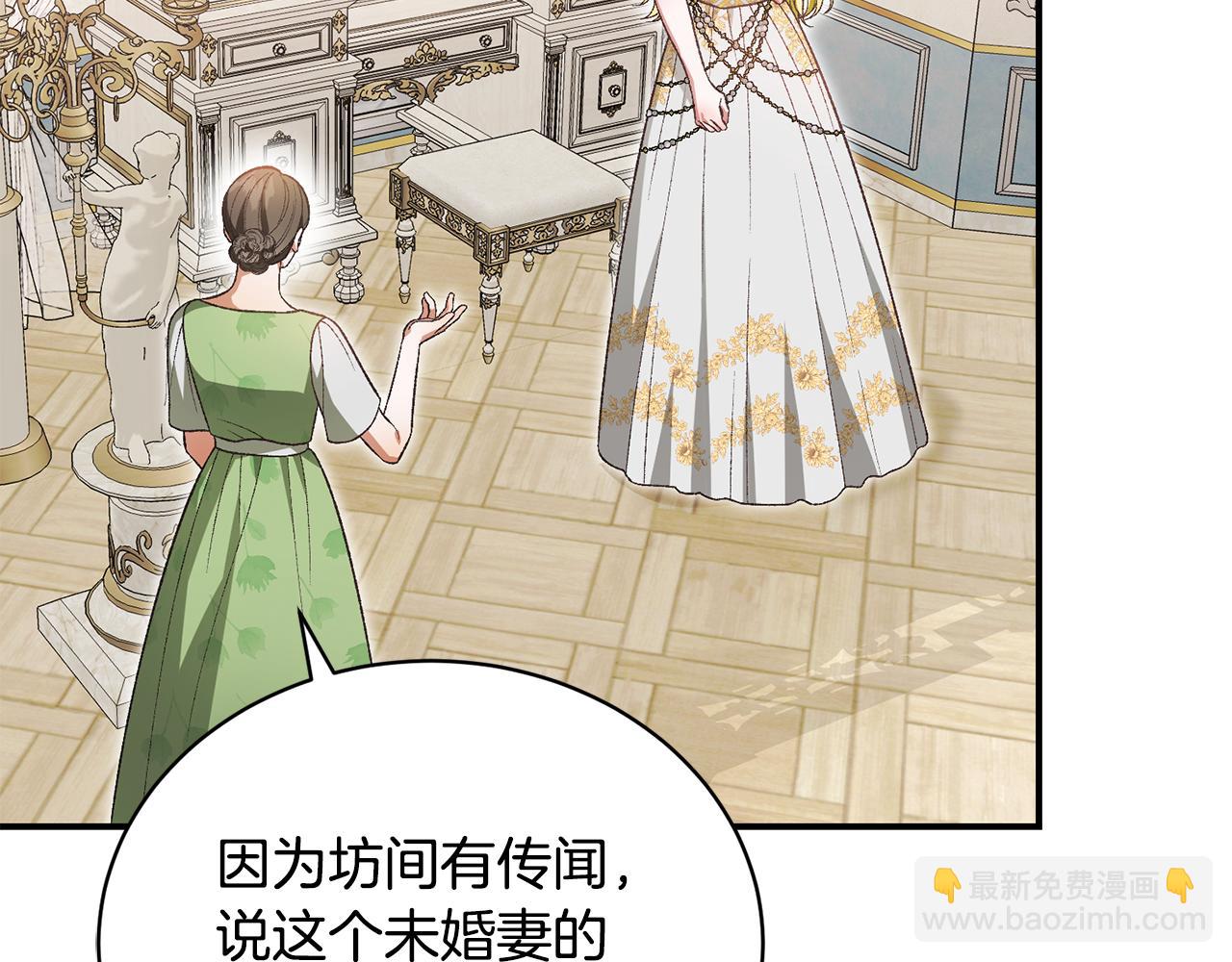 第44话 最矛盾的事(1/5)-第44话