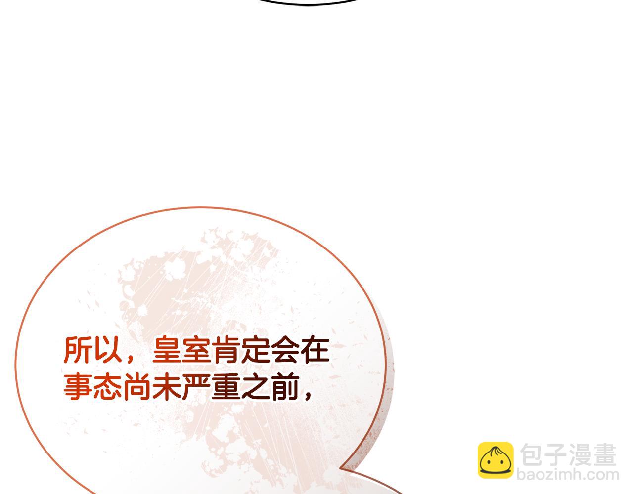 第44话 最矛盾的事(1/5)-第44话