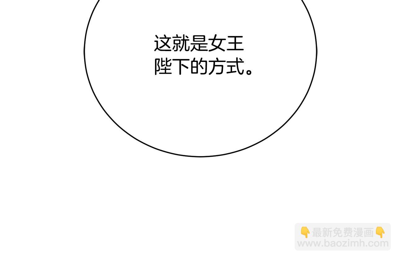 第44话 最矛盾的事(1/5)-第44话