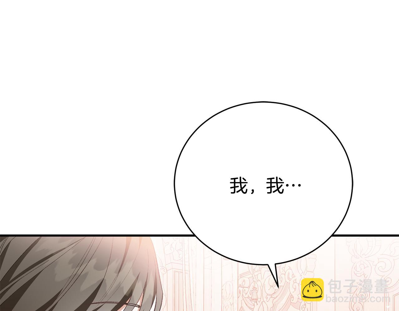 第44话 最矛盾的事(1/5)-第44话