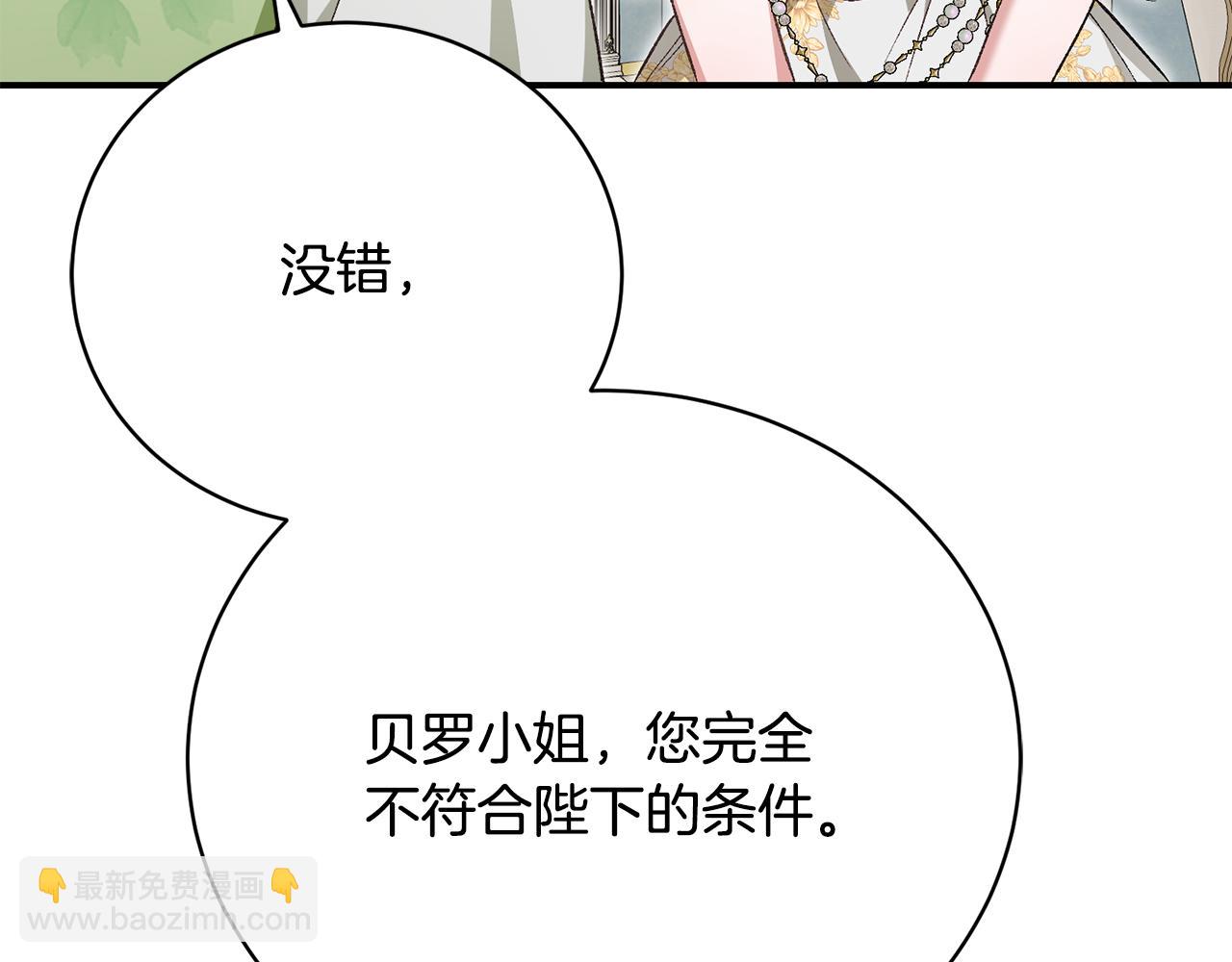 第44话 最矛盾的事(1/5)-第44话