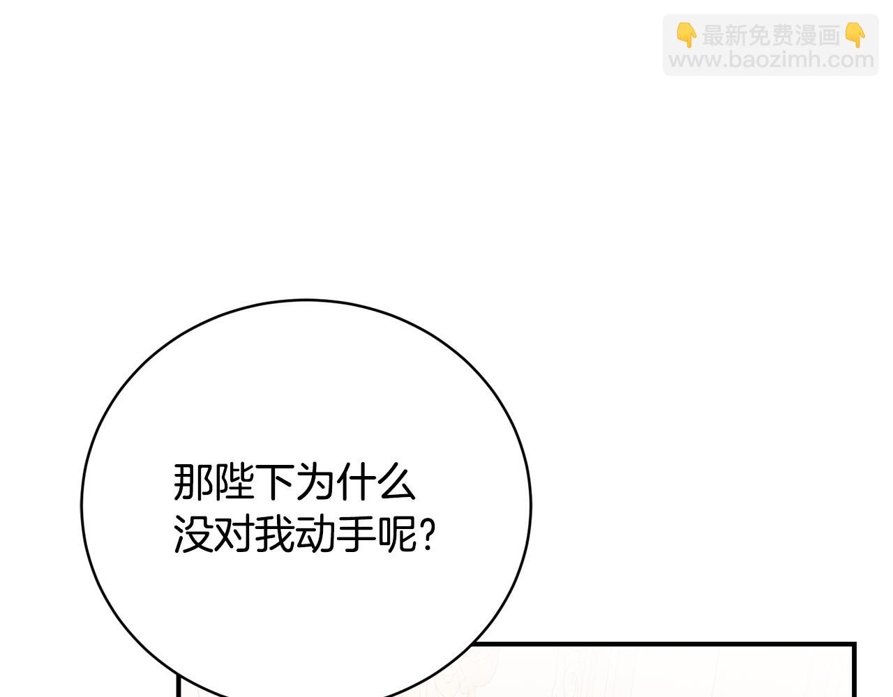 第44话 最矛盾的事(1/5)-第44话