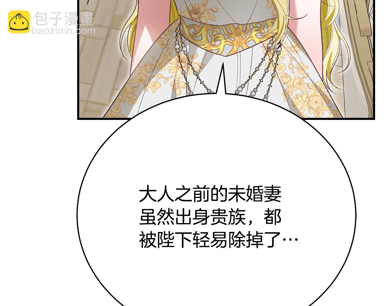 第44话 最矛盾的事(1/5)-第44话