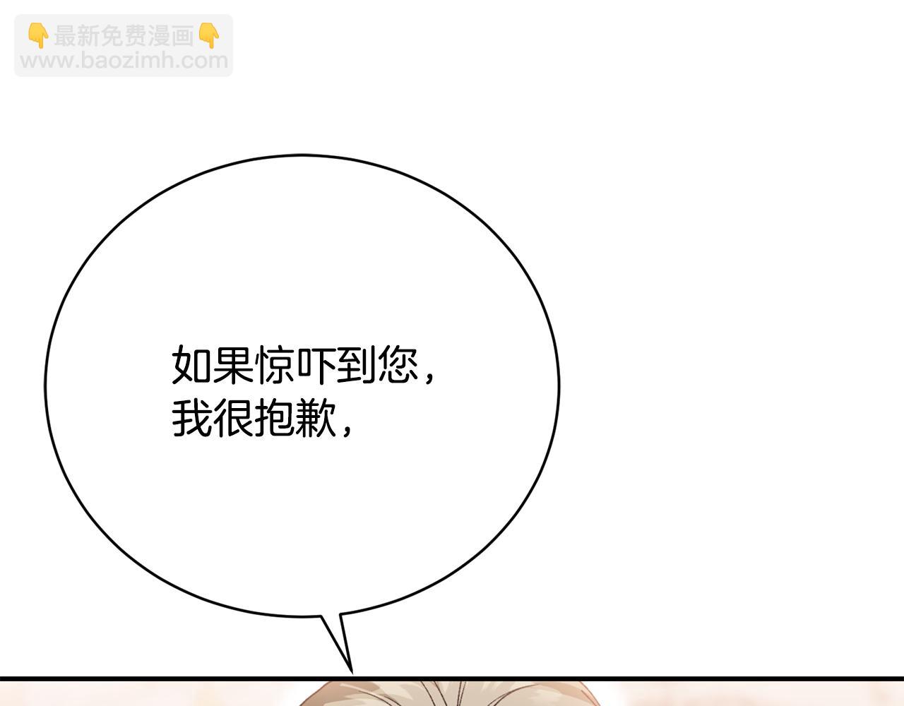 第44话 最矛盾的事(1/5)-第44话