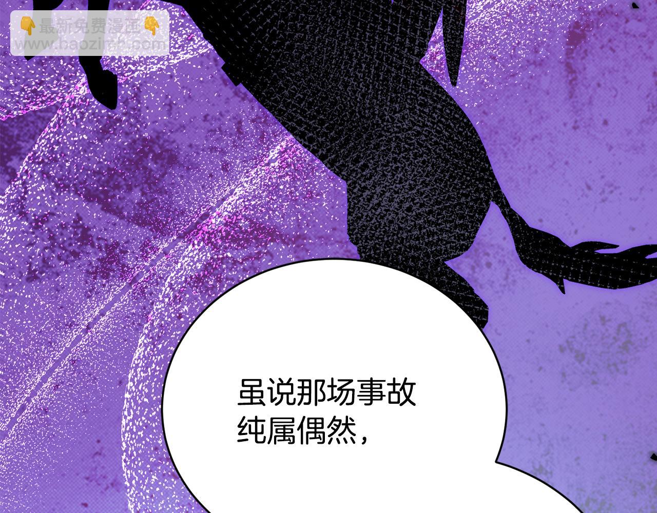 第44话 最矛盾的事(1/5)-第44话