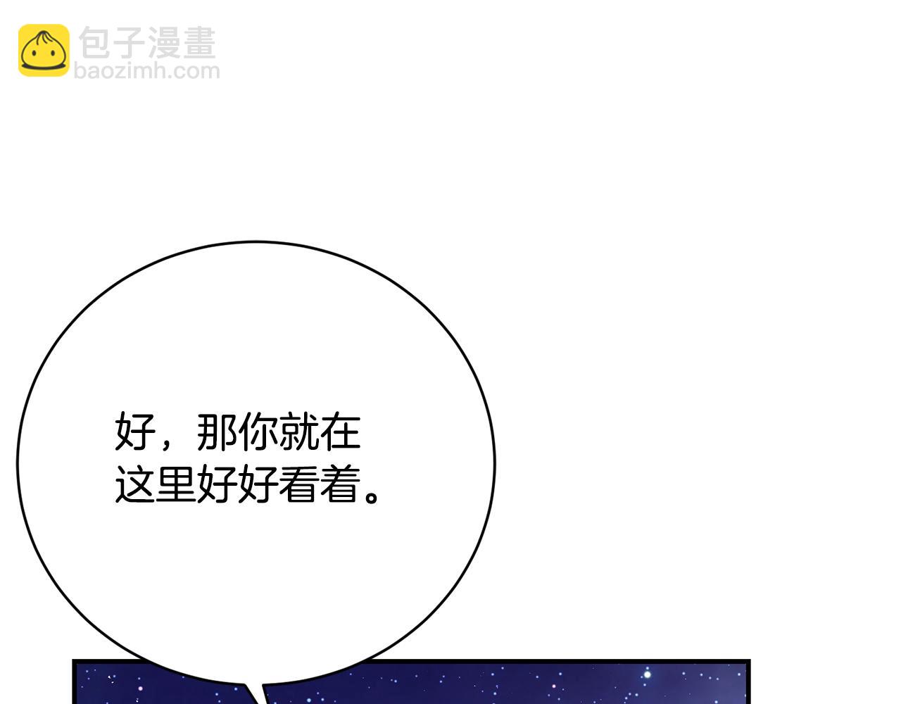 第46话 活不见人死不见尸(1/5)-第46话