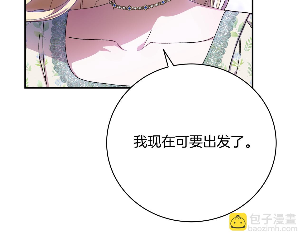 第46话 活不见人死不见尸(1/5)-第46话