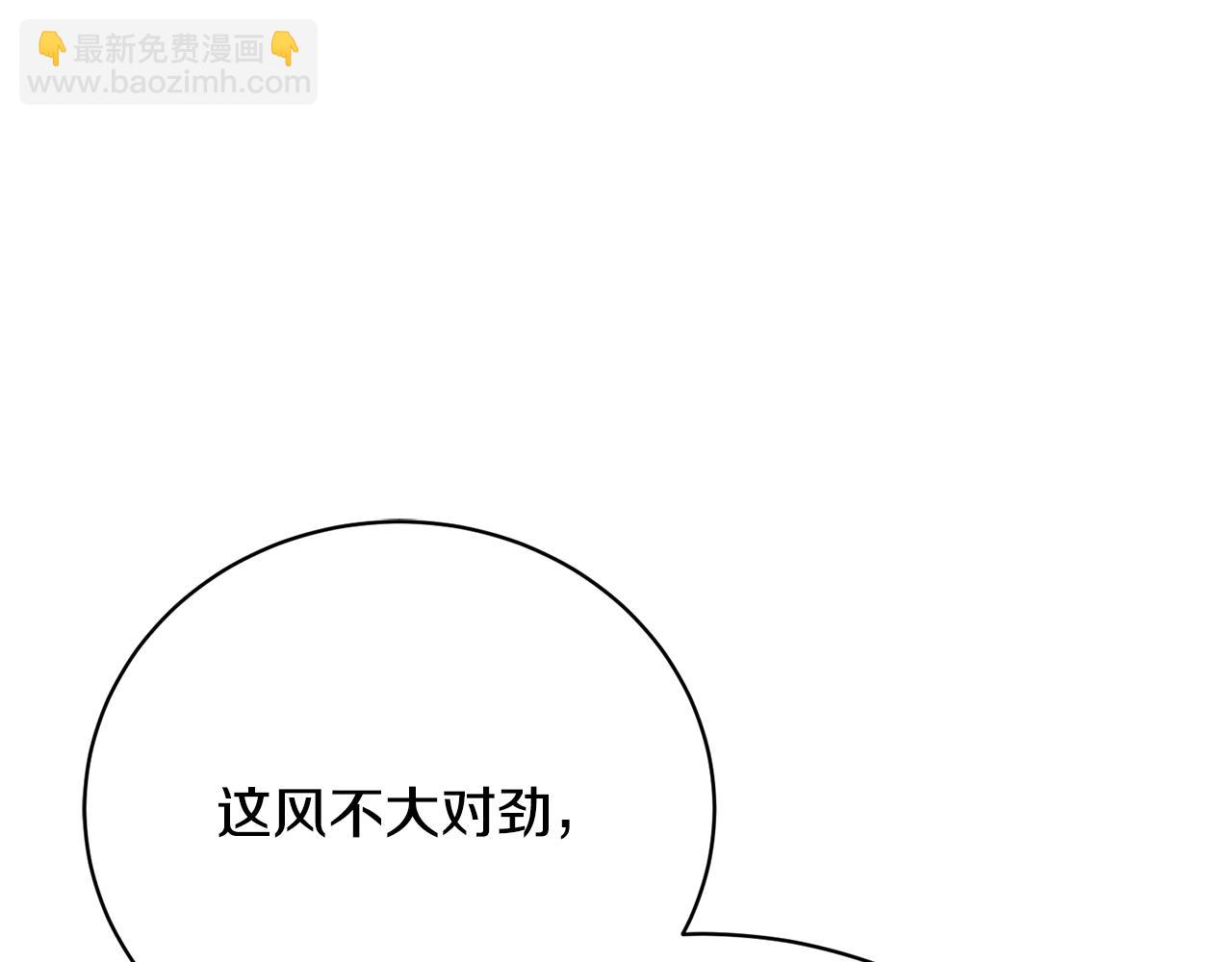 第46话 活不见人死不见尸(1/5)-第46话