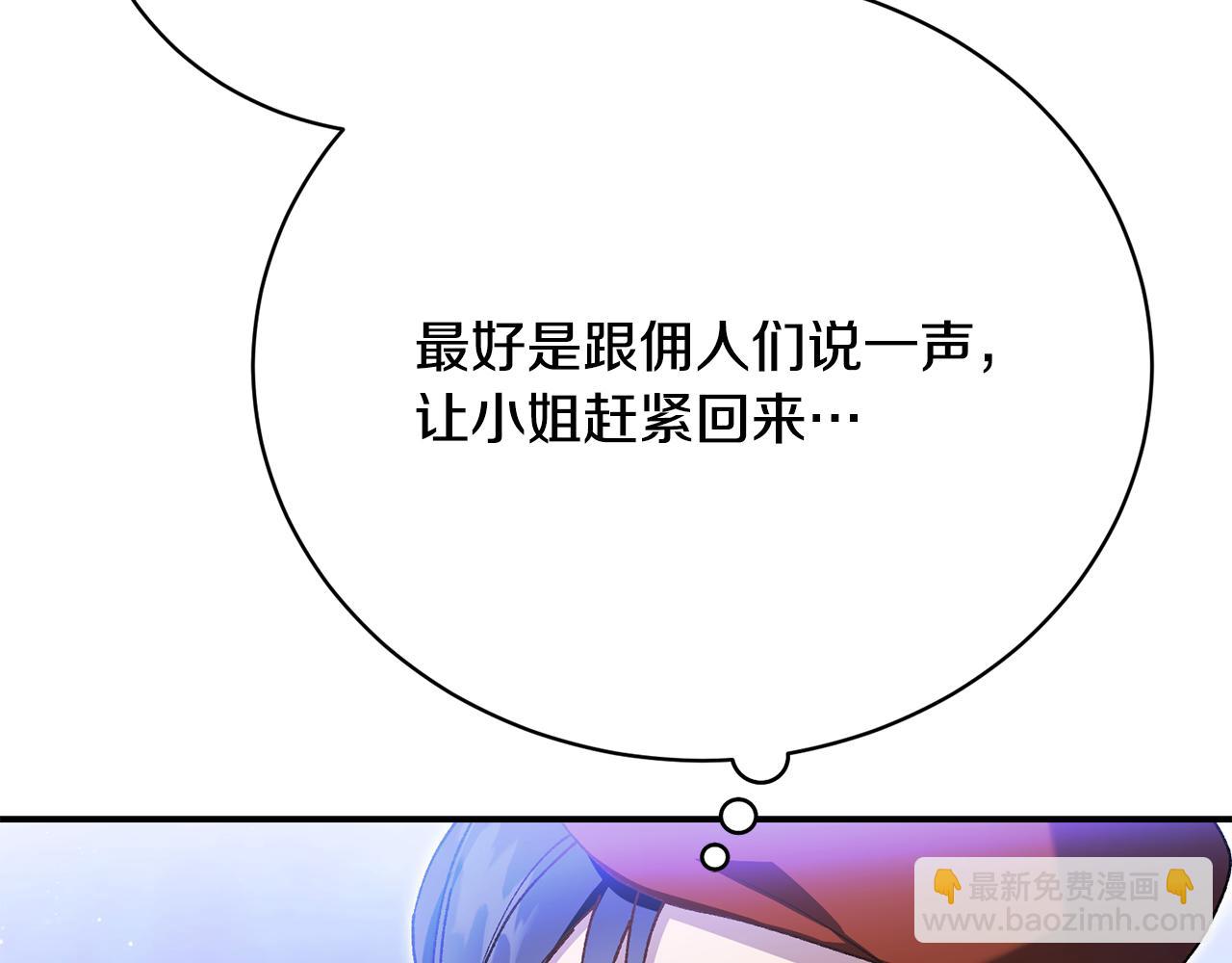 第46话 活不见人死不见尸(1/5)-第46话