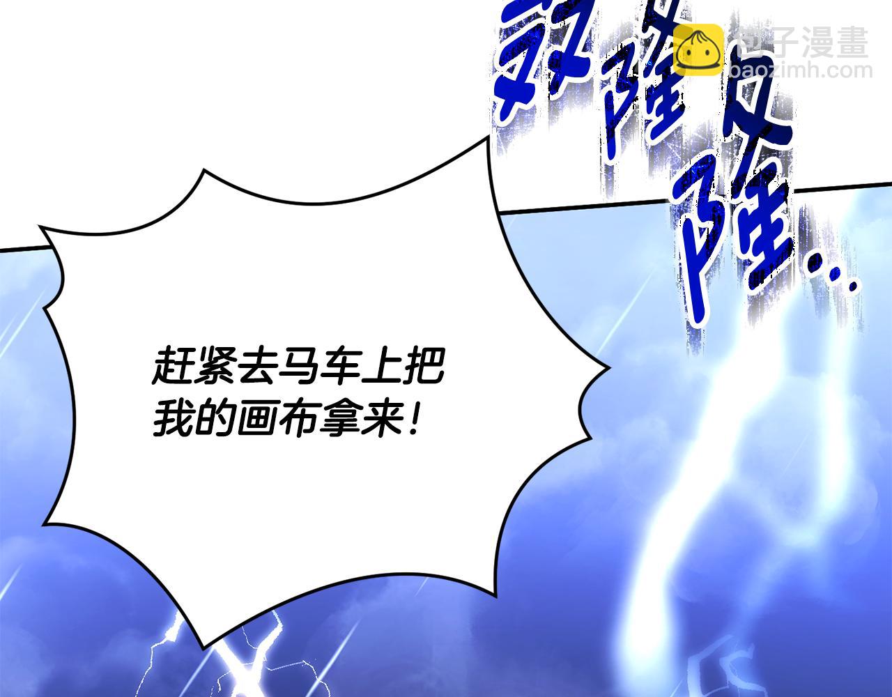 第46话 活不见人死不见尸(1/5)-第46话