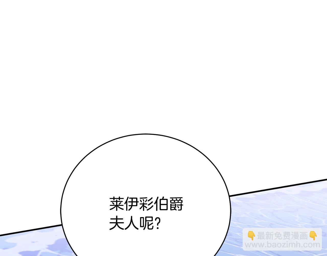 第46话 活不见人死不见尸(1/5)-第46话