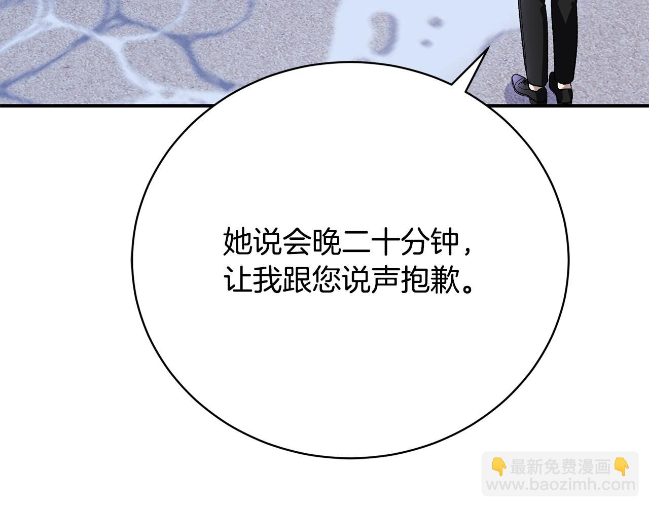 第46话 活不见人死不见尸(1/5)-第46话