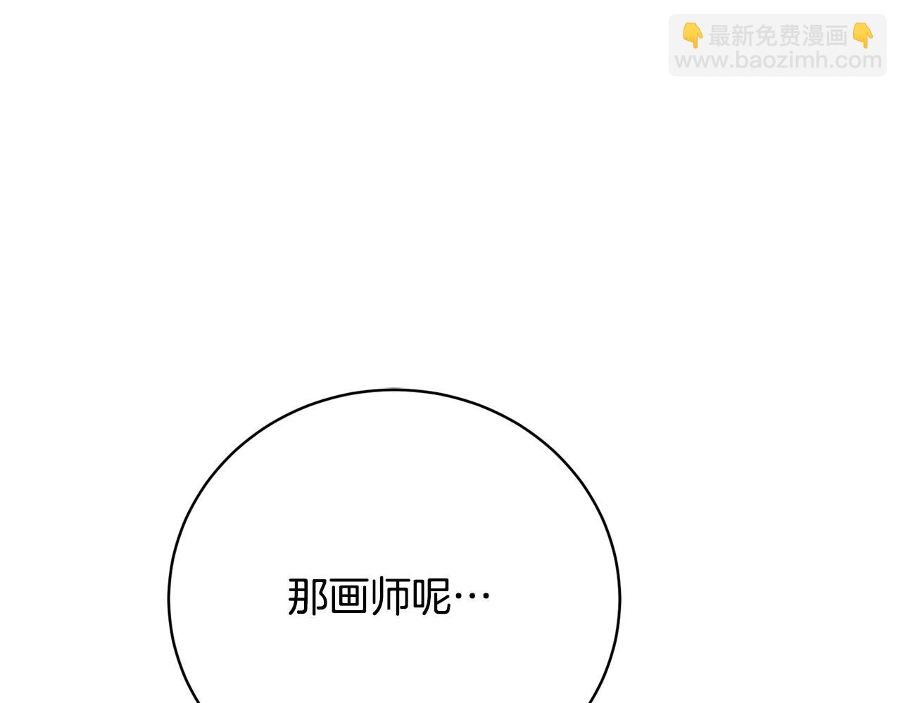 第46话 活不见人死不见尸(1/5)-第46话