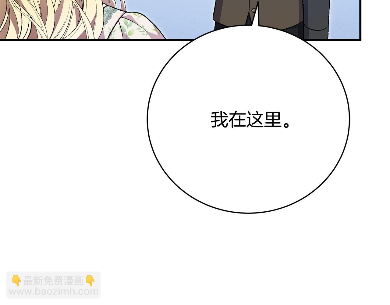 第46话 活不见人死不见尸(1/5)-第46话