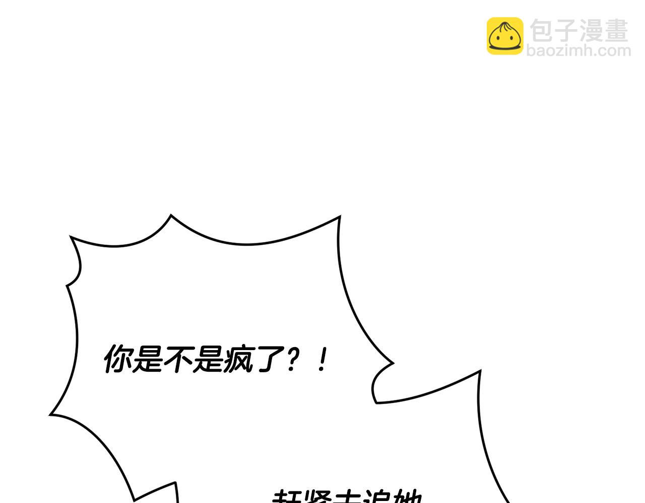 第48话 默默的关怀(1/5)-第48话