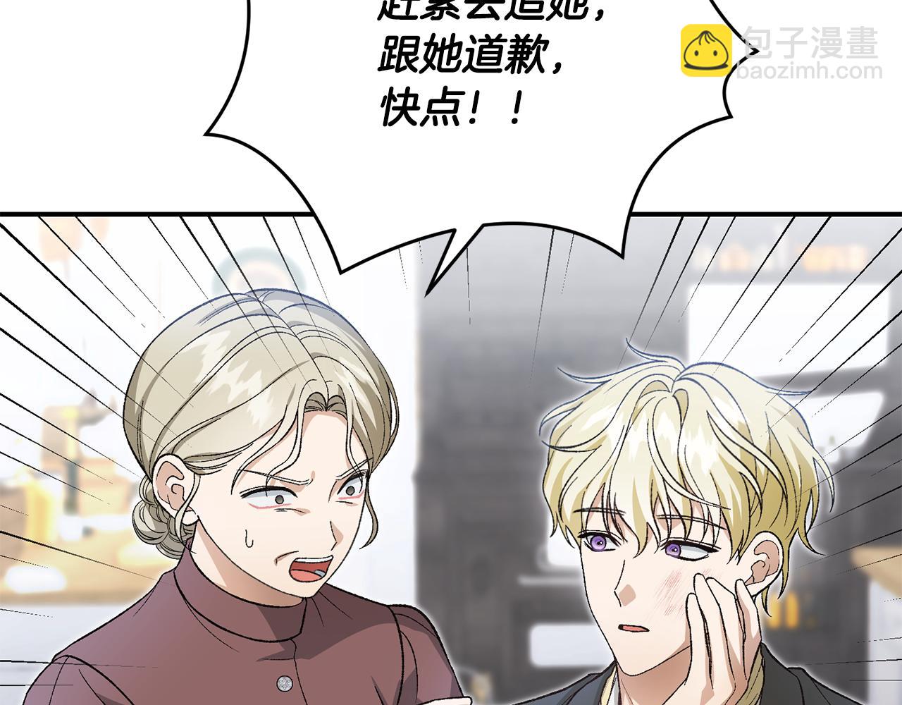 第48话 默默的关怀(1/5)-第48话