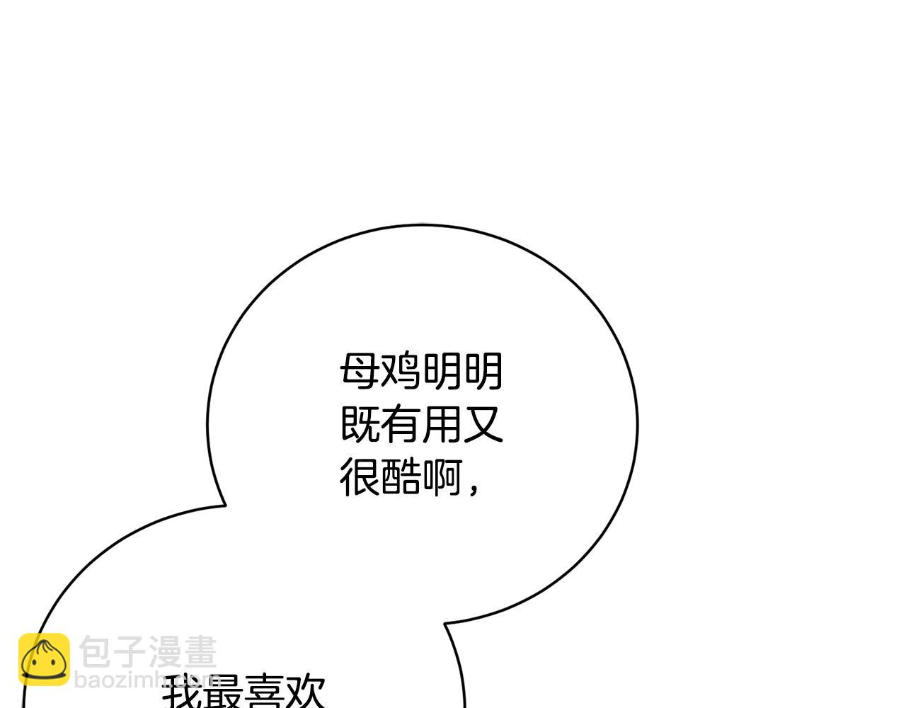 第48话 默默的关怀(1/5)-第48话