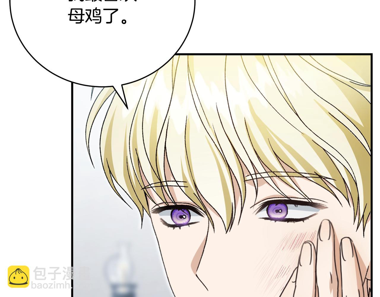 第48话 默默的关怀(1/5)-第48话