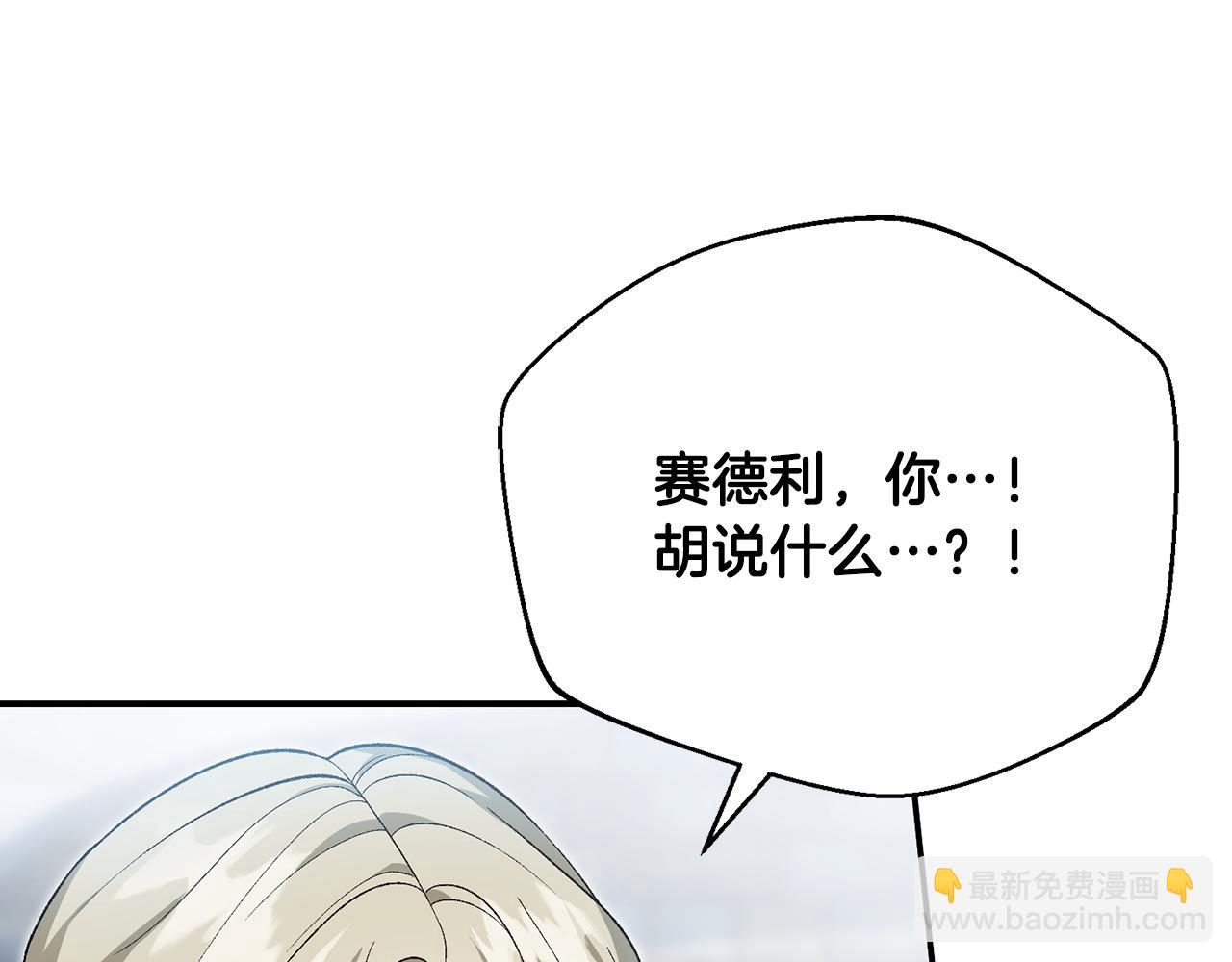 第48话 默默的关怀(1/5)-第48话