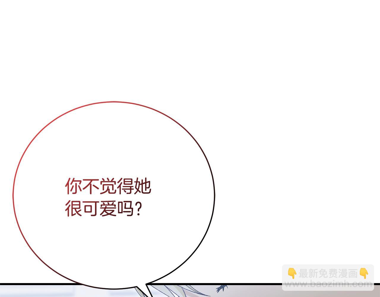 第48话 默默的关怀(1/5)-第48话