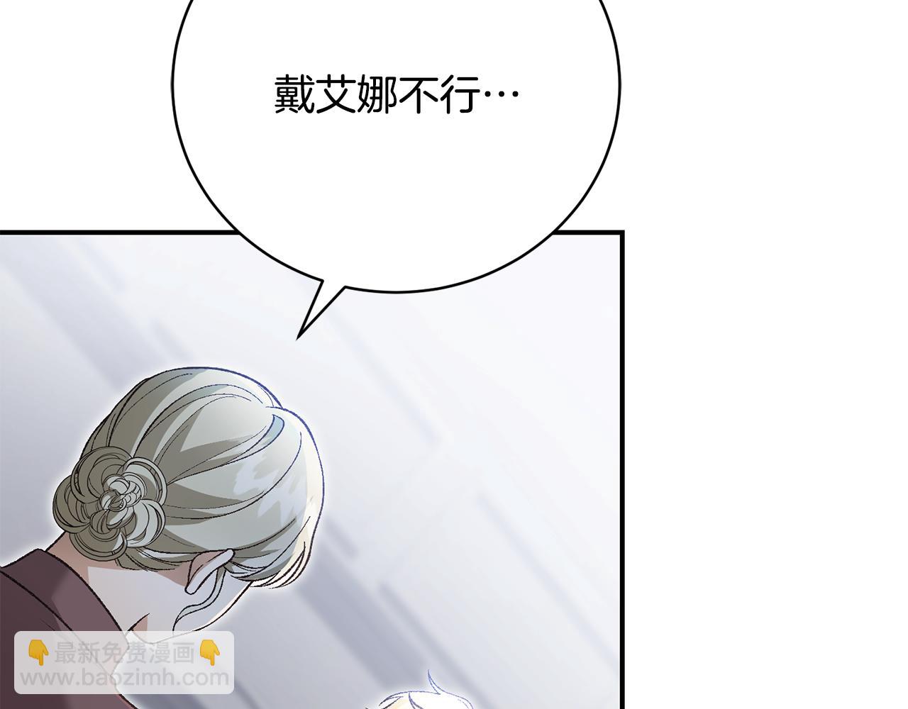 第48话 默默的关怀(1/5)-第48话